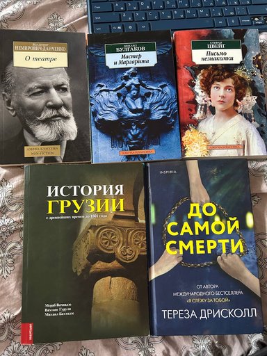 Все книги