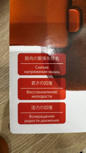 Дополнительное изображение