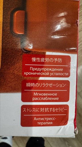 Дополнительное изображение