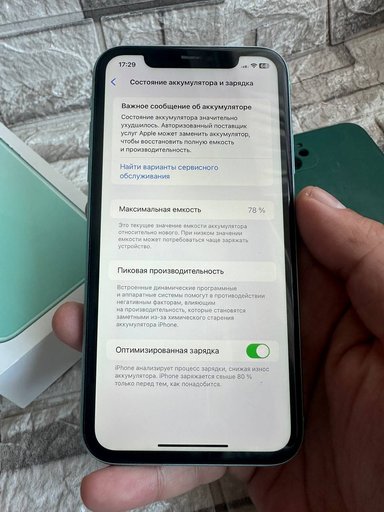 Дополнительное изображение