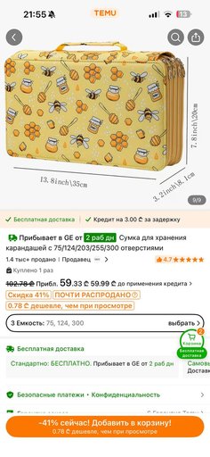 Дополнительное изображение