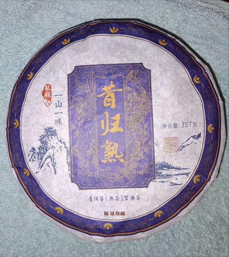 Пуэр 2013–2014 года