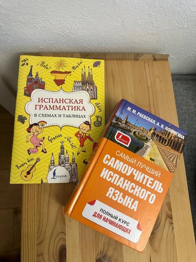 Дополнительное изображение