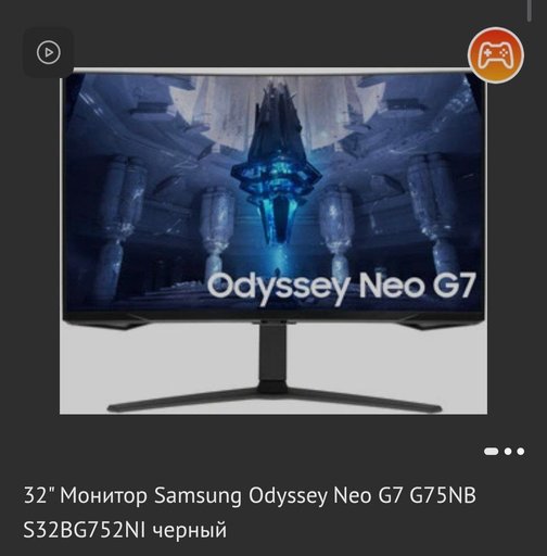 32" 4K UHD монитор Mini-LED 165 Гц Samsung Odyssey Neo G7