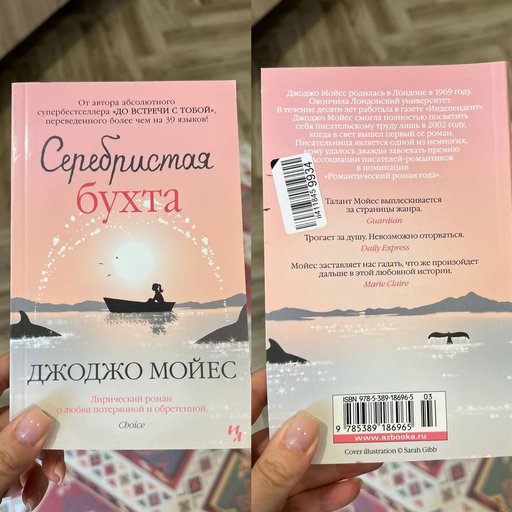 Дополнительное изображение