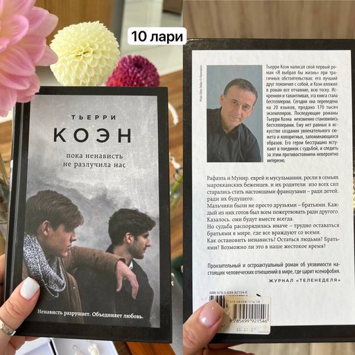 Дополнительное изображение