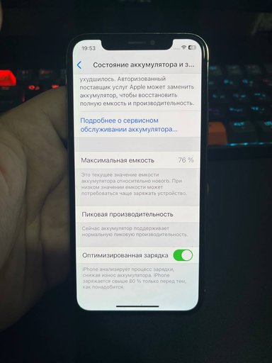 Дополнительное изображение