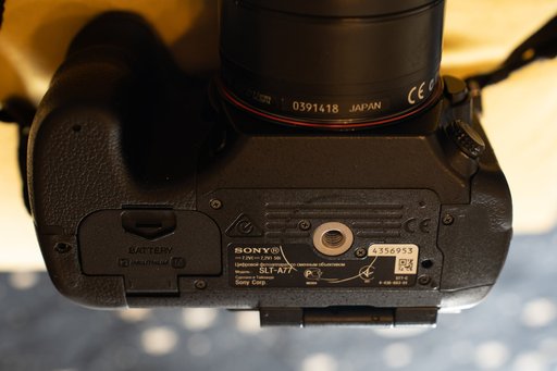 Дополнительное изображение