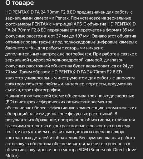 Дополнительное изображение