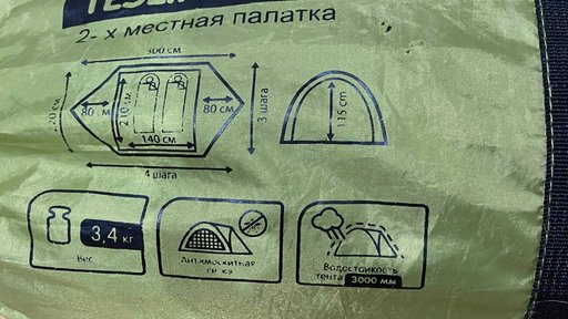 Дополнительное изображение