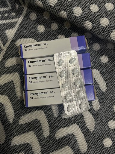 Стимулотон