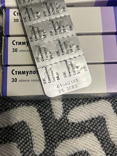 Дополнительное изображение