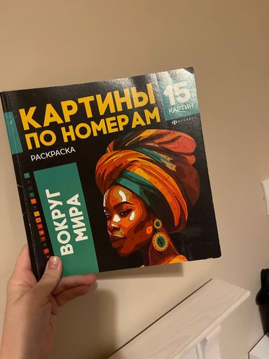 Дополнительное изображение