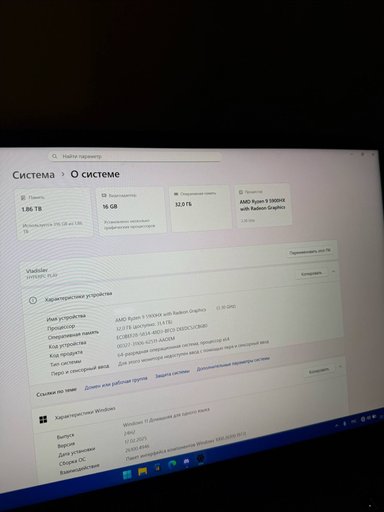 Дополнительное изображение