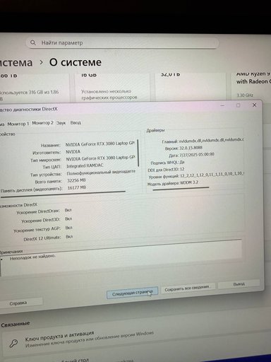 Дополнительное изображение