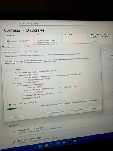 Дополнительное изображение