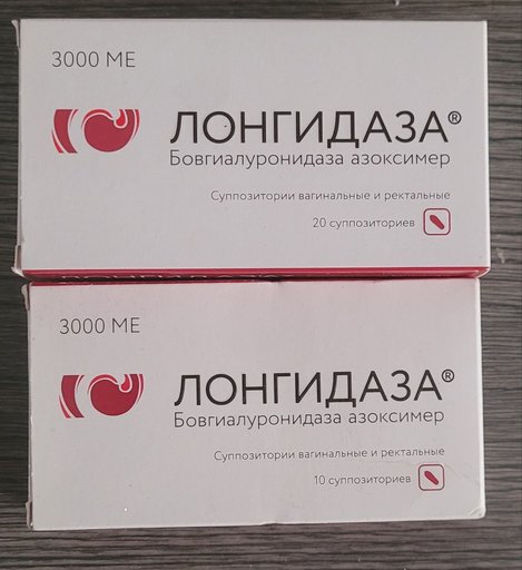 Лонгидаза свечи